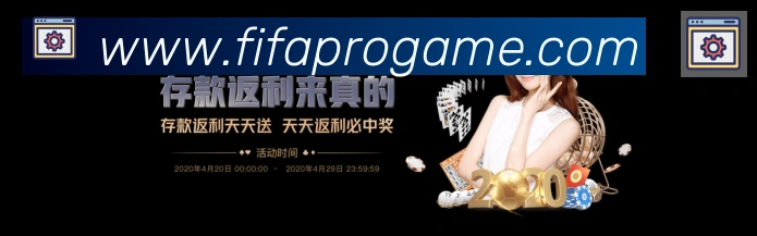 世界杯外围投注官方网站荣誉